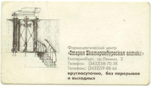 Образец Эффективного Контракта В Образовании 2013 - leestatya